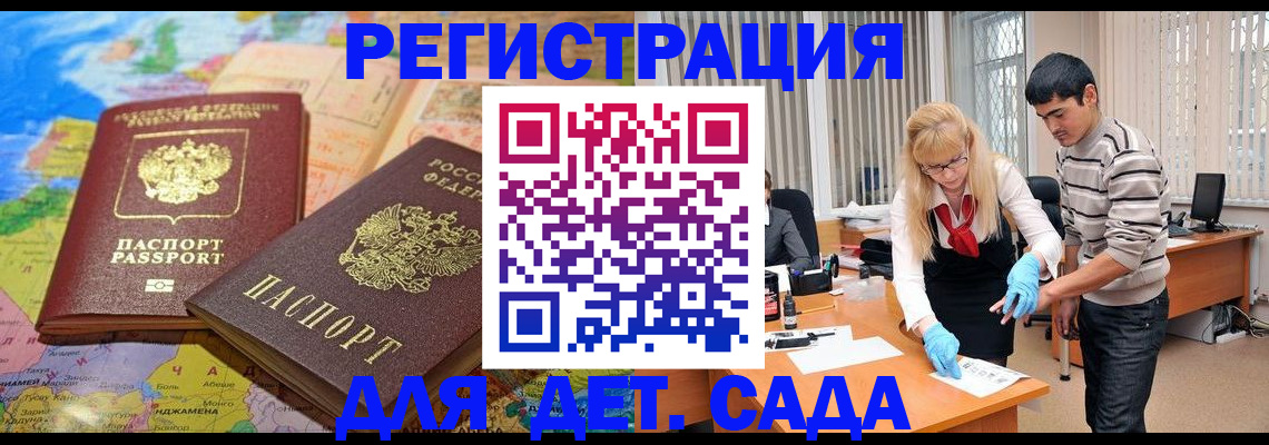 форма 3 в Заозёрном